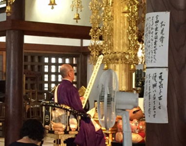 永代経開闢
