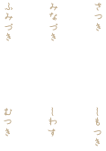 deco