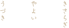 deco