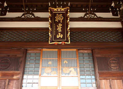 寺額